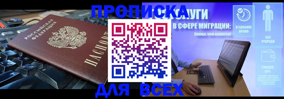 регистрация для дет. сада в Электроуглях